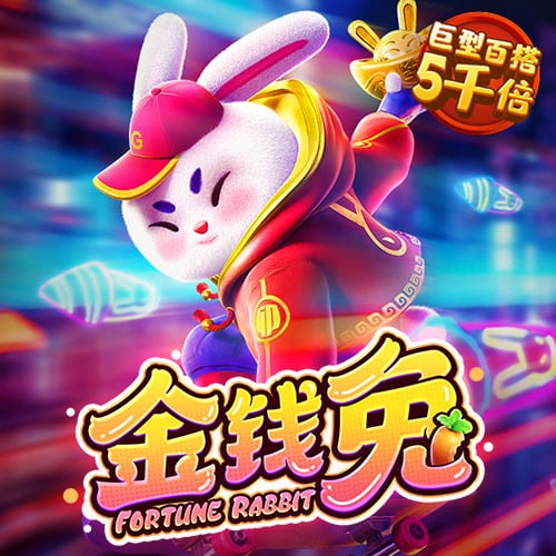 c7娱乐模拟器在线