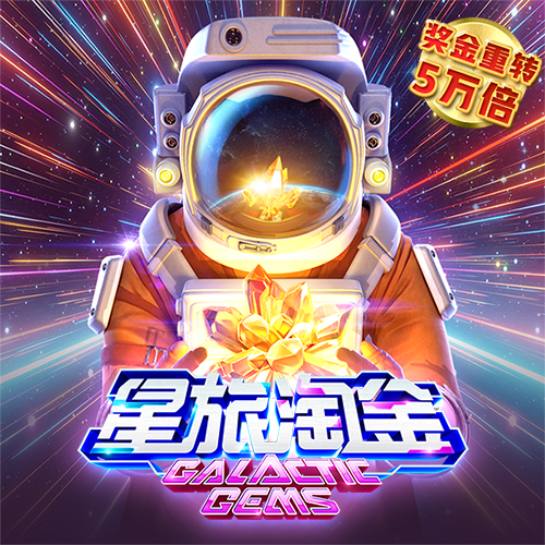 ayx爱游戏全站