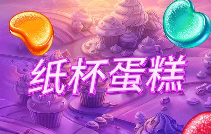 问鼎棋牌