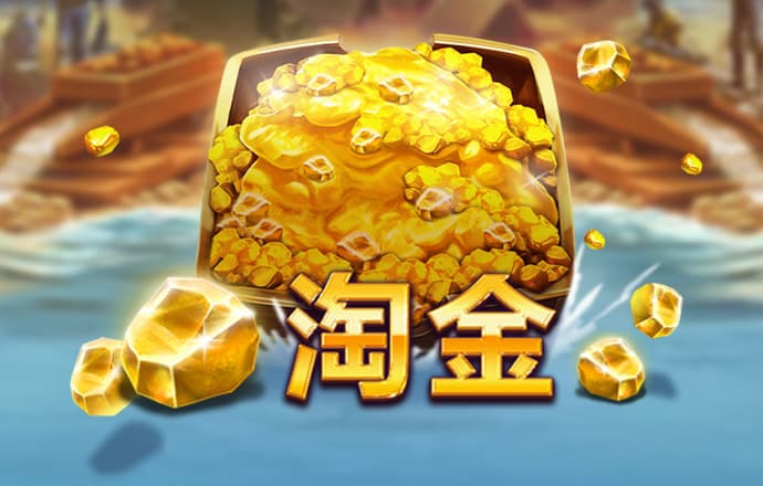 新莆京3969